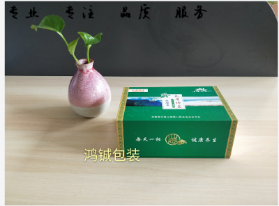 定制茶叶包装盒