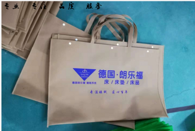 广告产品无纺布